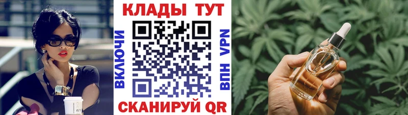 Купить АМФЕТАМИН Мефедрон Бошки Шишки Городище