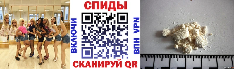 Купить  Городище  Amphetamine 97% 