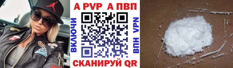 APVP СК КРИС  Купить где  Городище 