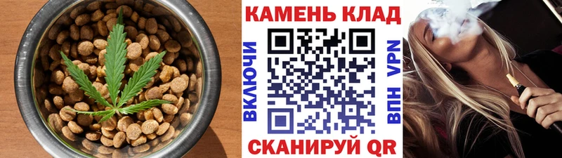 Cannafood конопля  Купить где  Городище 