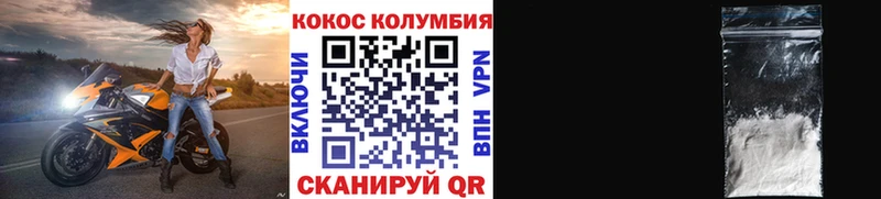 Кокаин Боливия  Купить где  Городище 