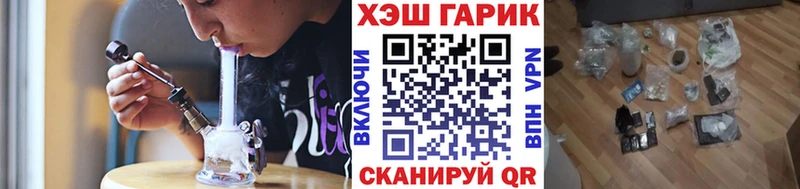 ГАШИШ Cannabis  Купить закладки  Городище 