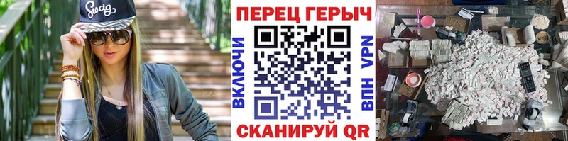 ГЕРОИН Афган  Купить  Городище 