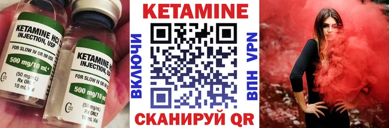 Кетамин ketamine  Купить где  Городище 
