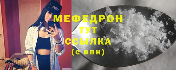 соль курить ск Елизово