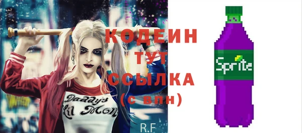 альфа пвп VHQ Ельня