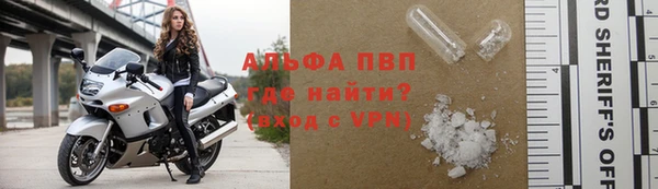 альфа пвп VHQ Ельня