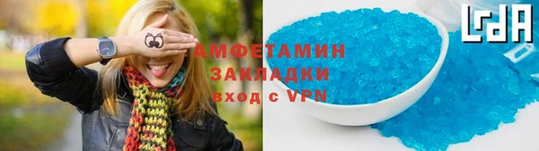 соль курить ск Елизово