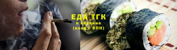 соль курить ск Елизово