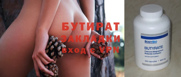 альфа пвп VHQ Ельня
