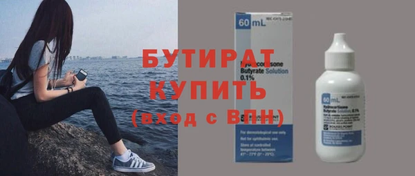 альфа пвп VHQ Ельня