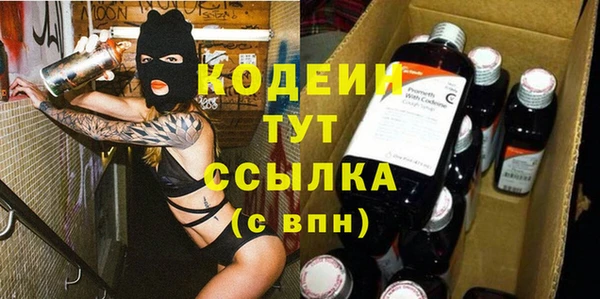 соль курить ск Елизово