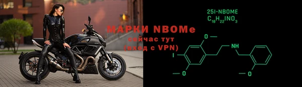 альфа пвп VHQ Ельня