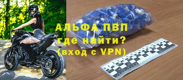 альфа пвп VHQ Ельня