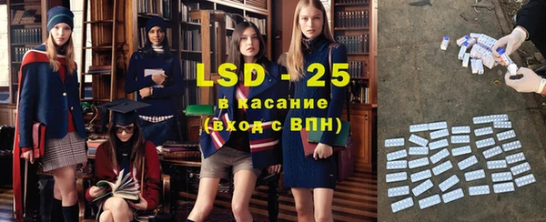 альфа пвп VHQ Ельня