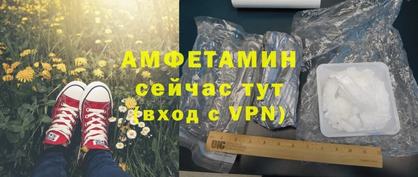 альфа пвп VHQ Ельня