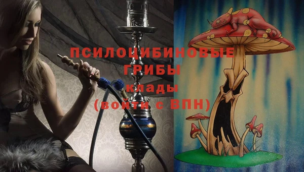 альфа пвп VHQ Ельня