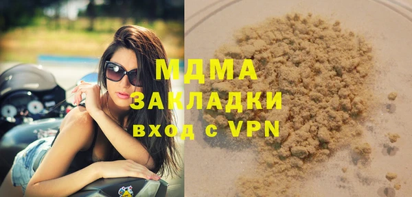 альфа пвп VHQ Ельня