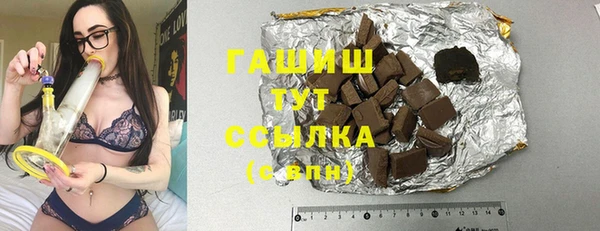 альфа пвп VHQ Ельня