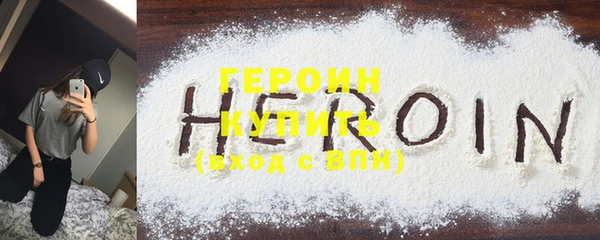 соль курить ск Елизово