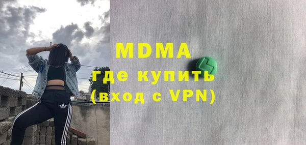 соль курить ск Елизово