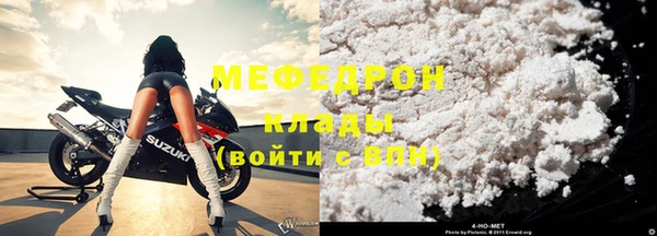 соль курить ск Елизово