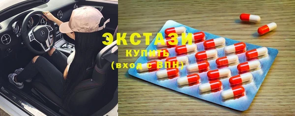 альфа пвп VHQ Ельня