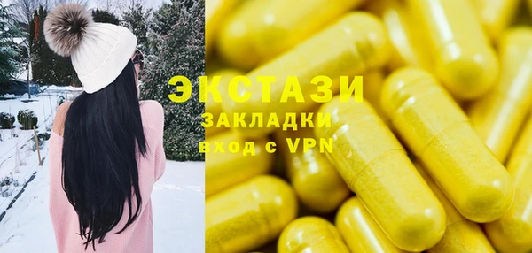соль курить ск Елизово