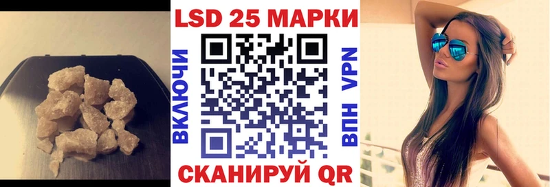 Купить  Городище  ЛСД экстази кислота 