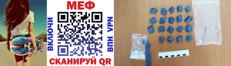Купить где  Городище  Мефедрон mephedrone 