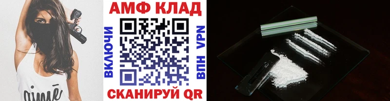 Метамфетамин мет  Купить где  Городище 
