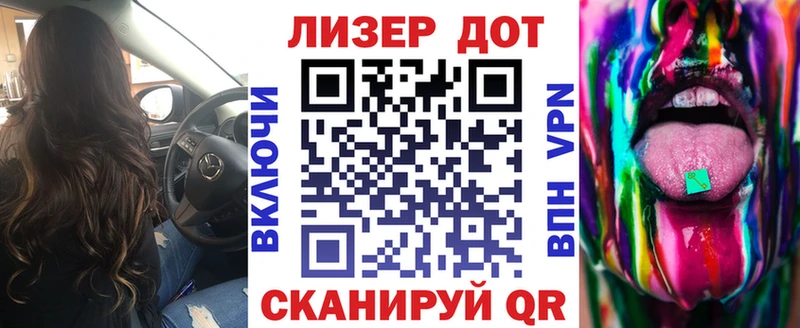 Купить где  Городище  Марки NBOMe 1,8мг 