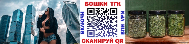 Шишки марихуана THC 21%  Купить где  Городище 